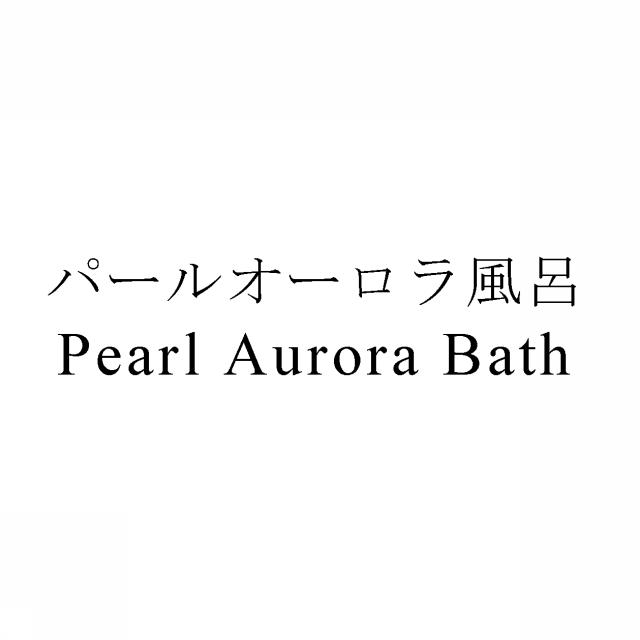 商標登録5599211