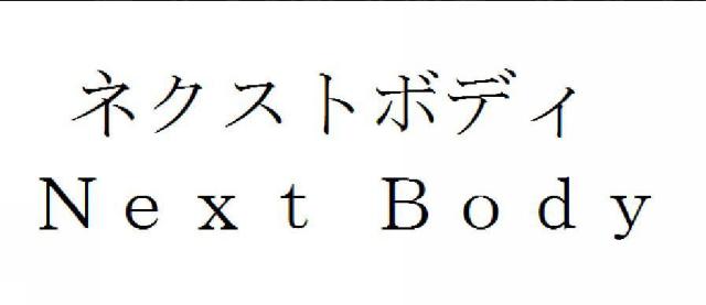 商標登録5953220