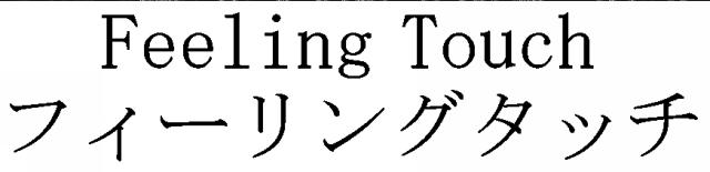 商標登録5512217