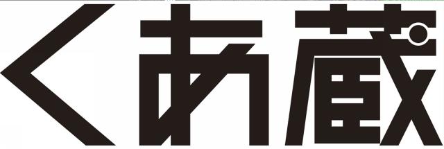 商標登録5727219