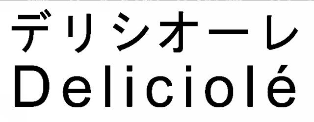 商標登録5428627