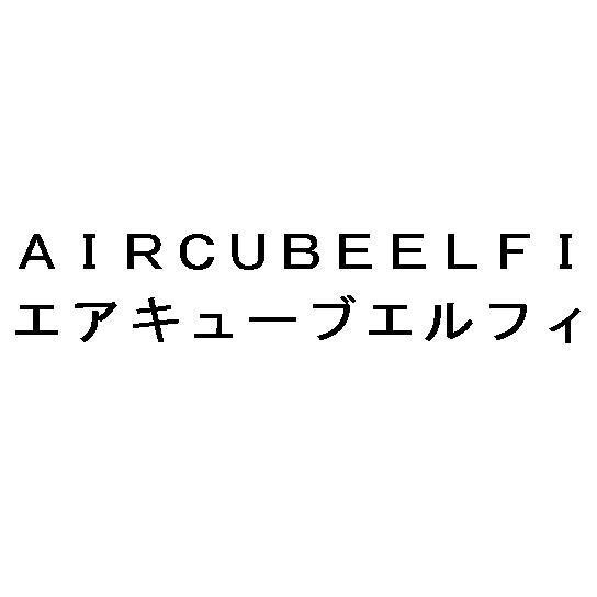 商標登録5372633