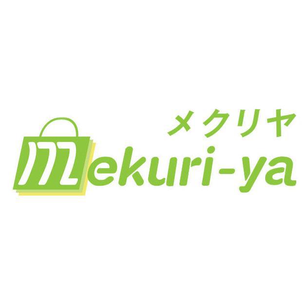 商標登録5809042