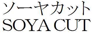 商標登録5512256