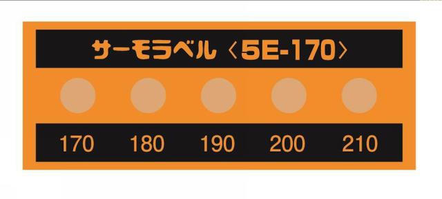 商標登録5782946