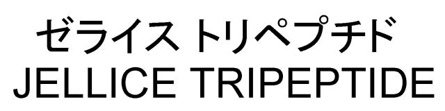 商標登録5868846