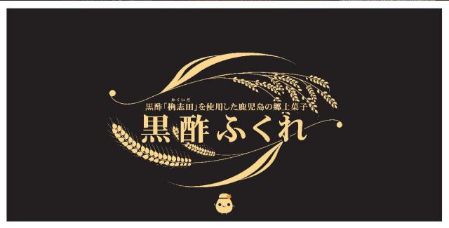 商標登録5337012