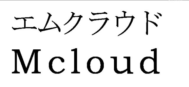 商標登録5428646