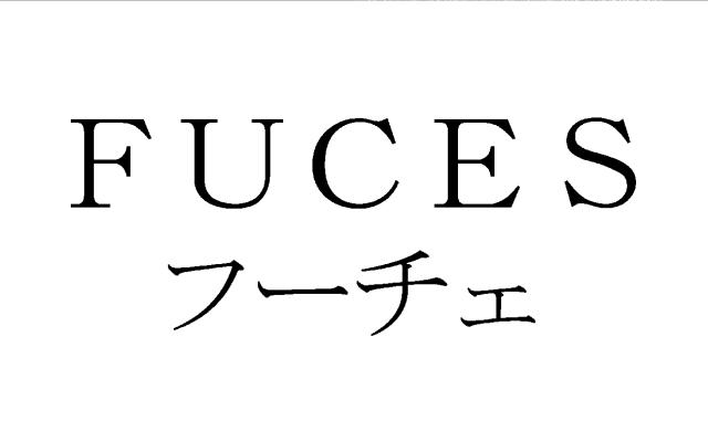 商標登録6235799