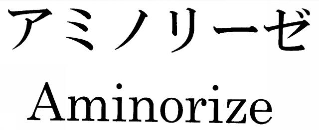 商標登録5337021