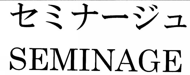 商標登録5337022