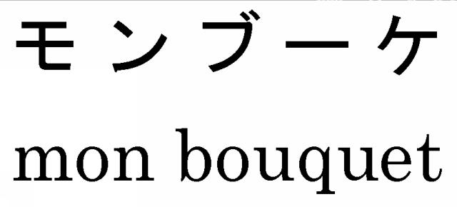 商標登録5428661