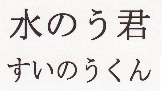商標登録5868871