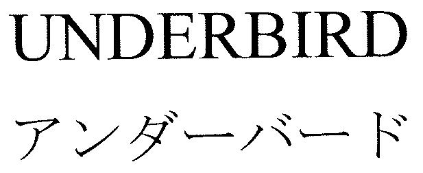 商標登録5693597