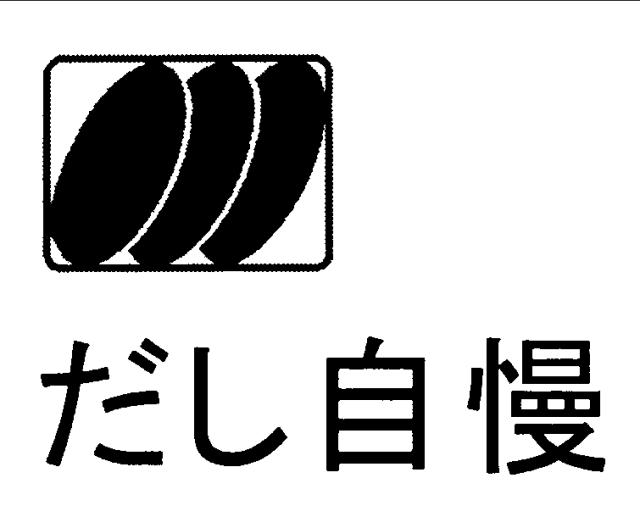 商標登録5512299