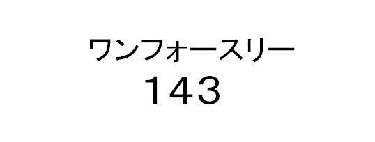 商標登録5868895