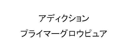 商標登録5868898