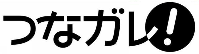 商標登録5782996