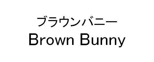 商標登録5868905