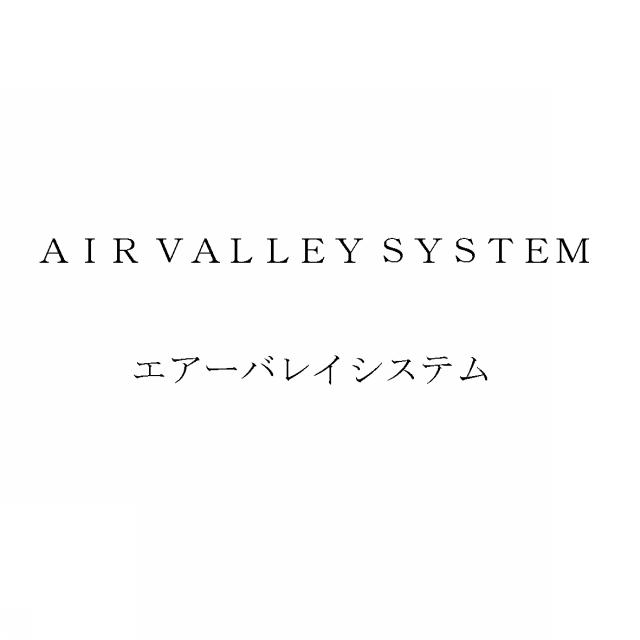 商標登録5428687