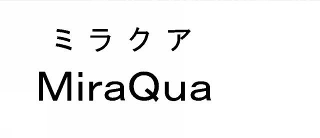 商標登録6358001