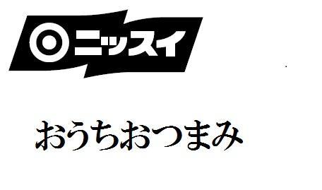 商標登録5906809