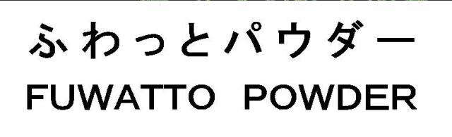 商標登録5783019