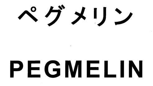 商標登録5512349