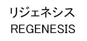 商標登録5512355