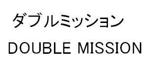 商標登録5512357