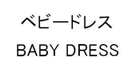 商標登録5512358