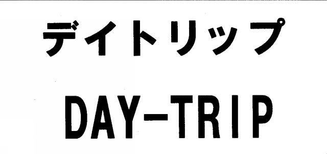 商標登録5337079