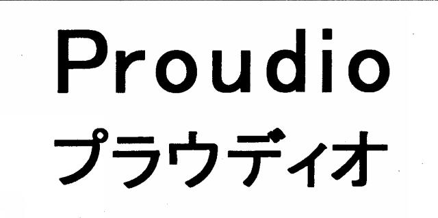 商標登録5783041