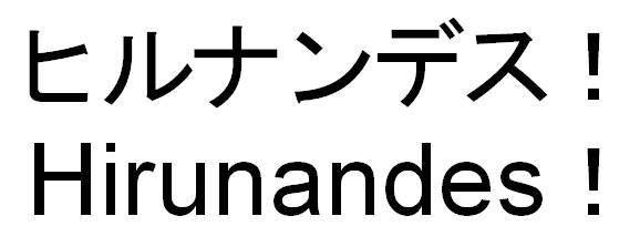 商標登録5599345