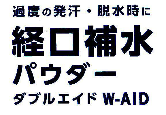 商標登録5693660