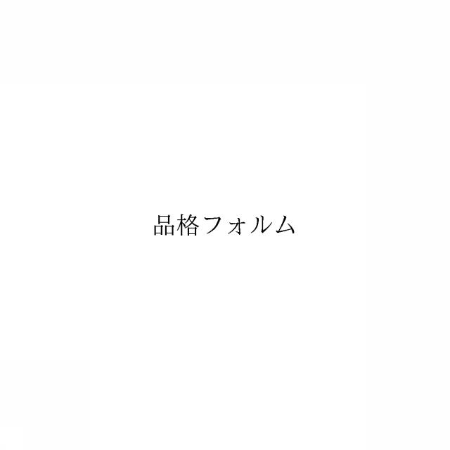 商標登録6136399