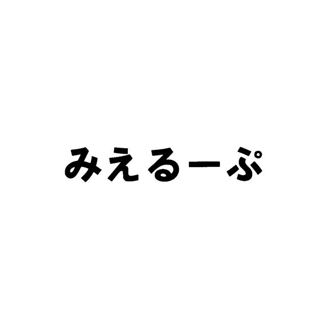 商標登録5599363