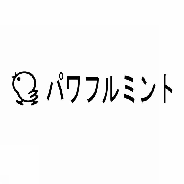 商標登録5337101