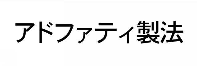 商標登録5512394