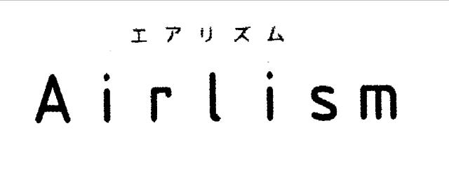 商標登録5953385