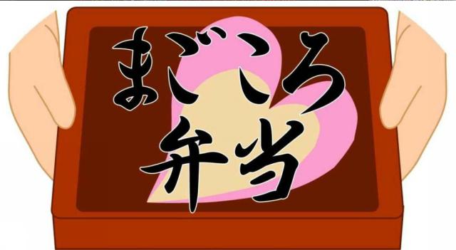 商標登録5868980