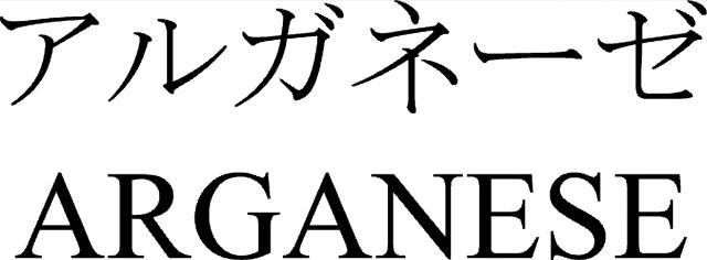 商標登録6517372