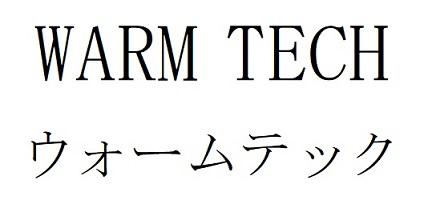 商標登録6358049