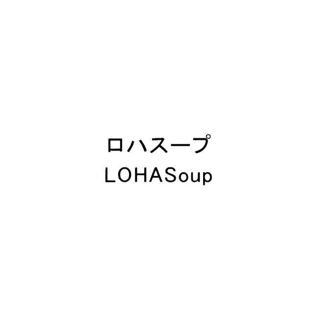 商標登録5693700