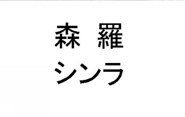 商標