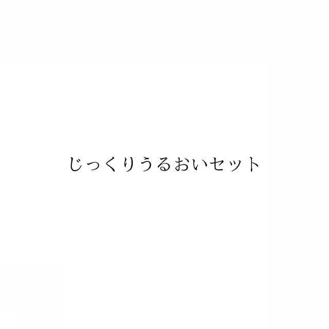 商標登録6688310