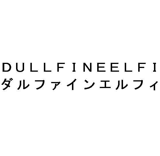 商標登録5372634