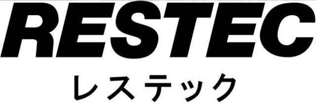 商標登録5539532