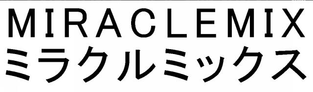 商標登録5953431