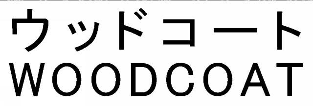 商標登録5953432